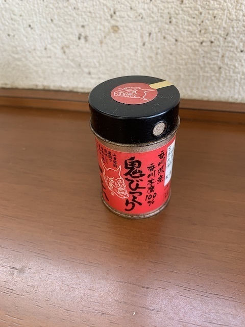 IMG_2225.jpeg