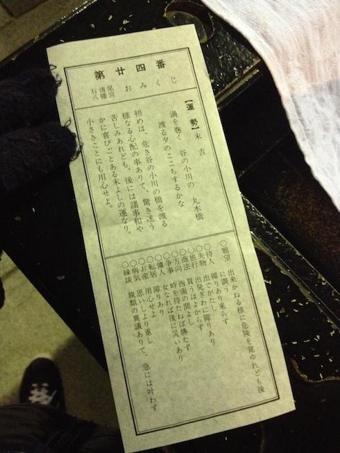 ２０１５年元旦 明けましておめでとうございます けいつ の今日も一日楽しかった