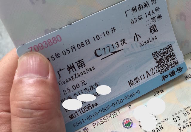 画像を等倍で表示します 画像