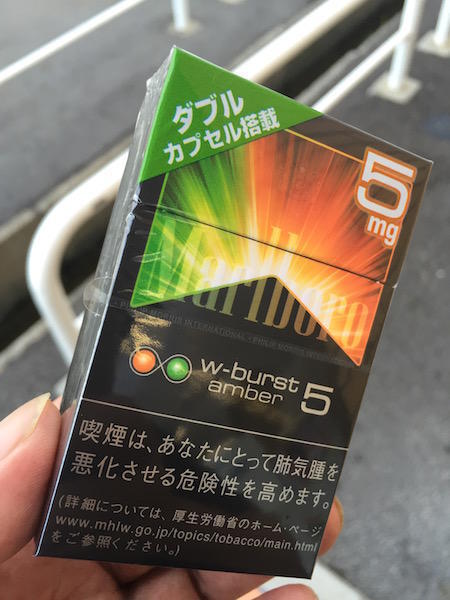 マルボロ ダブルバースト 新味登場 けいつ の今日も一日楽しかった