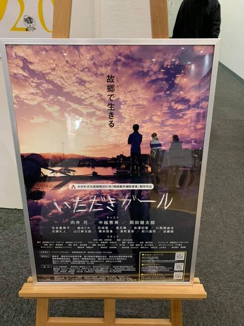 いただき７.jpg