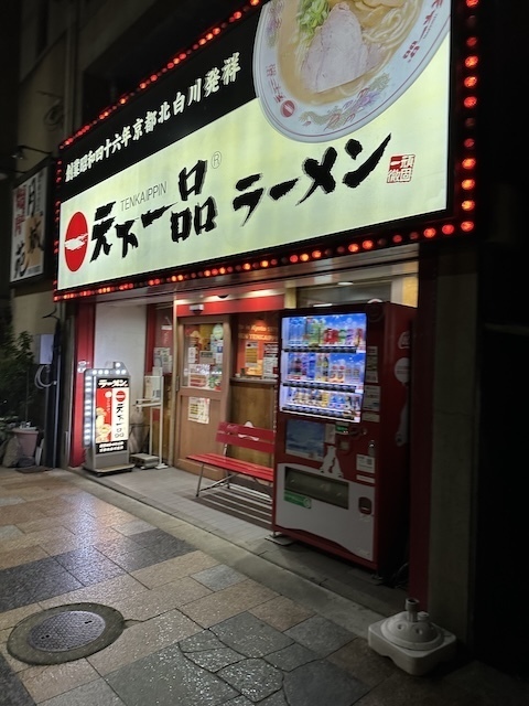 IMG_6284.jpeg