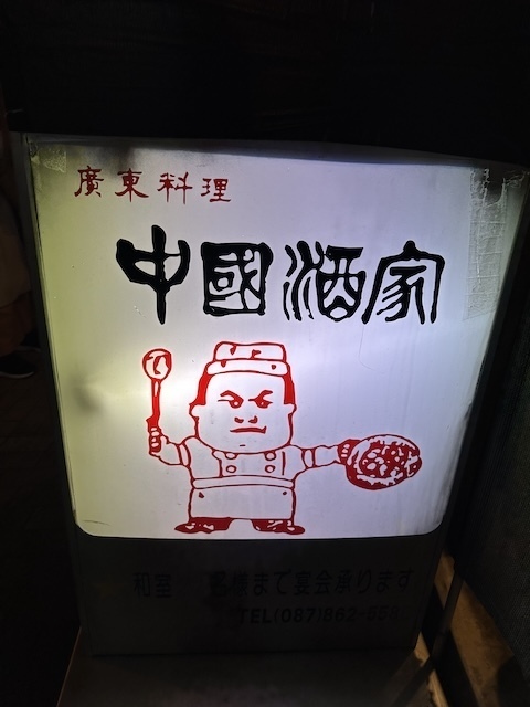 IMG_7756.jpeg