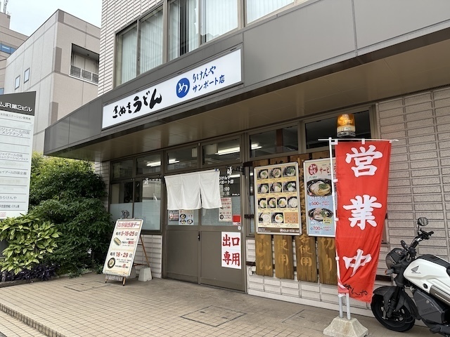 IMG_8803.jpeg