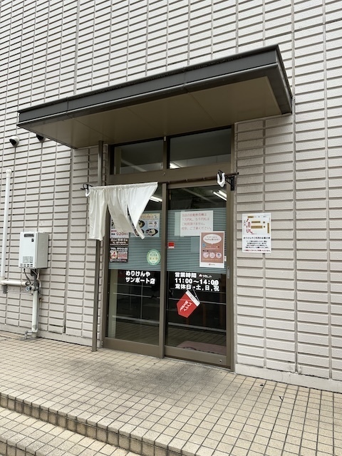 IMG_8804.jpeg