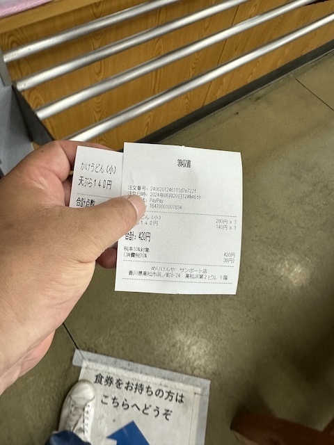 IMG_8805.jpeg